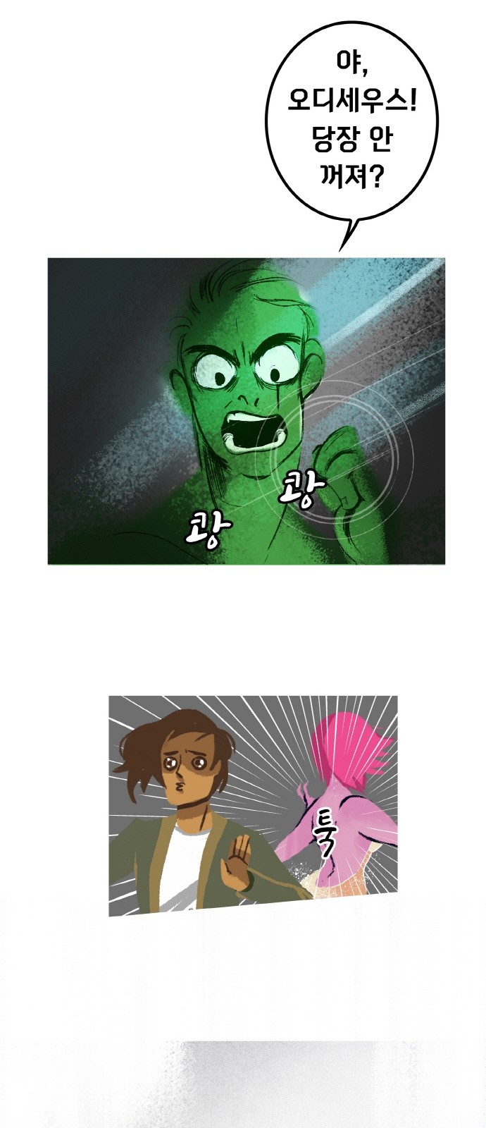 14 페이지