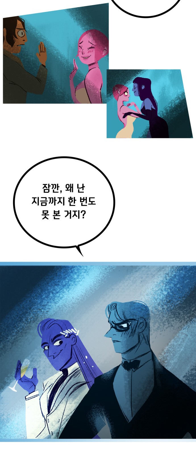 14 페이지