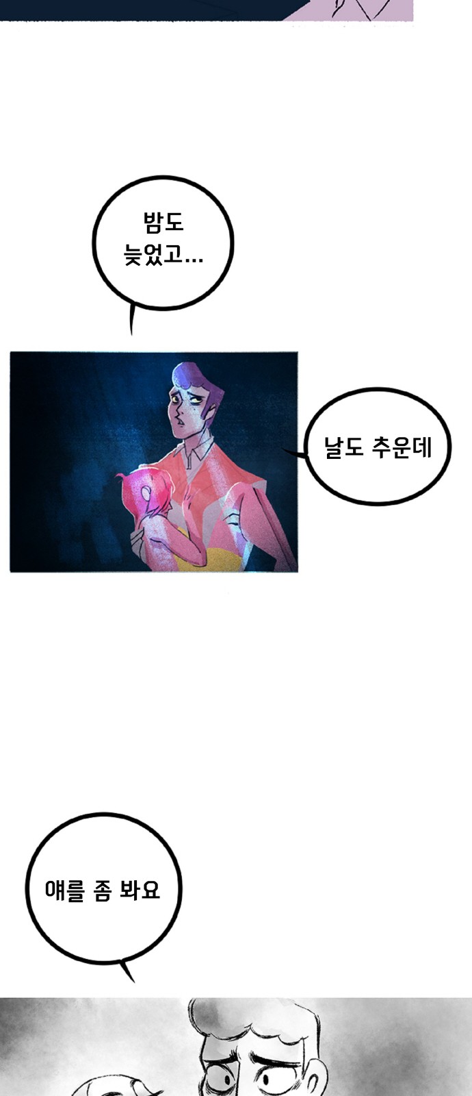 16 페이지