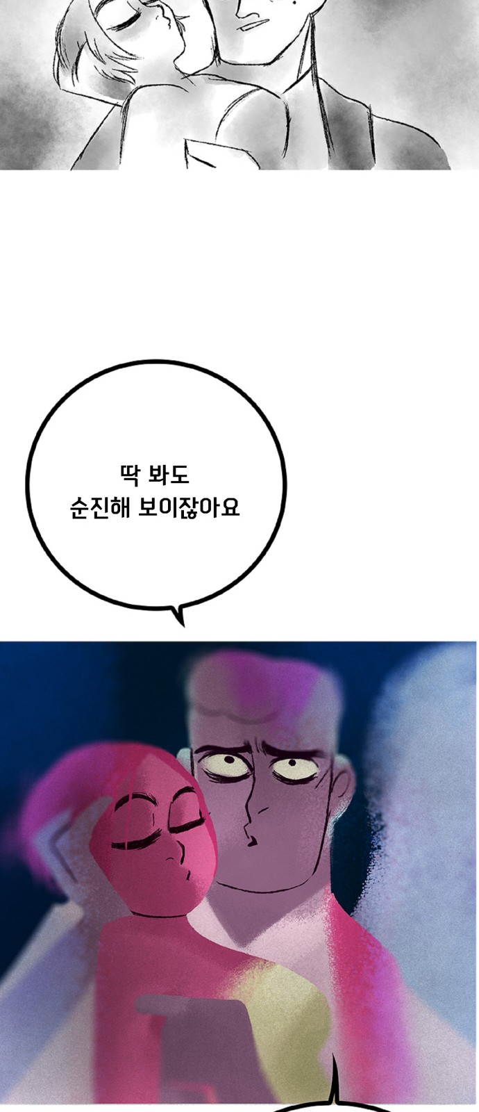 17 페이지