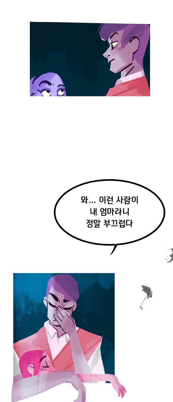 31 페이지