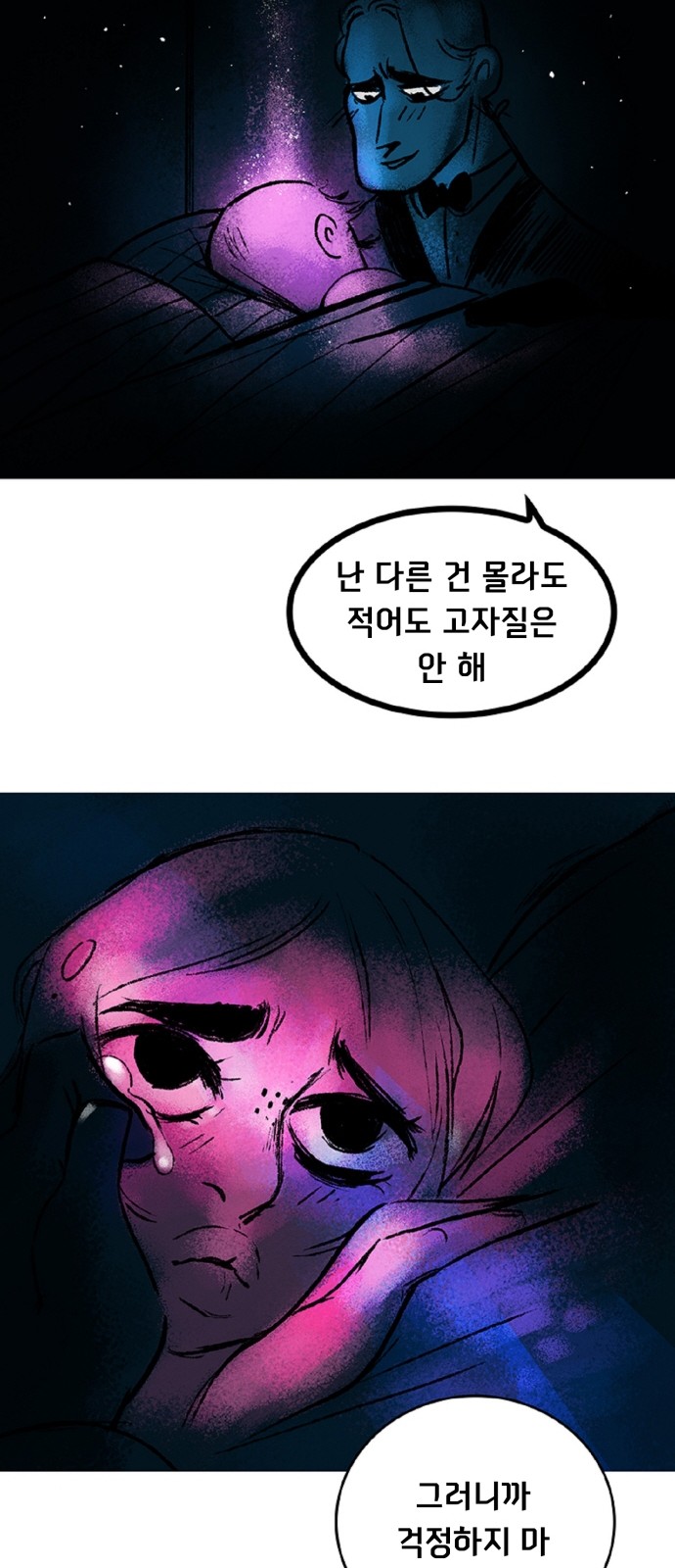 53 페이지