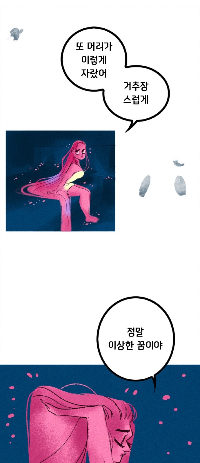 32 페이지