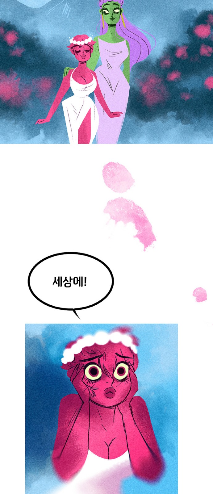 6 페이지