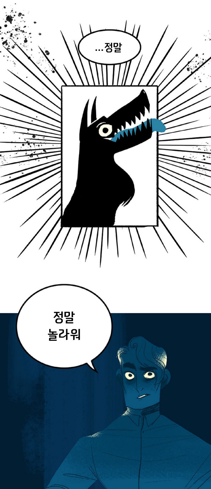 24 페이지