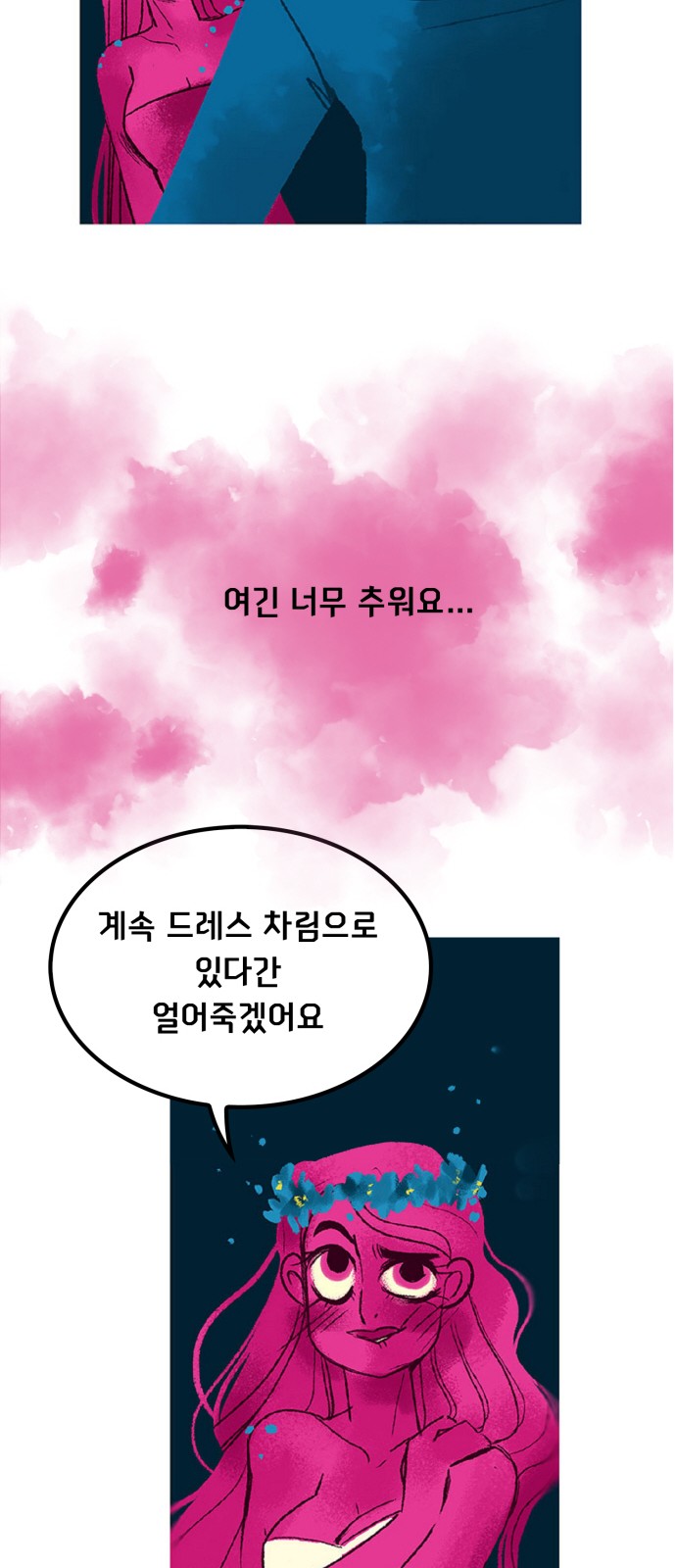 34 페이지