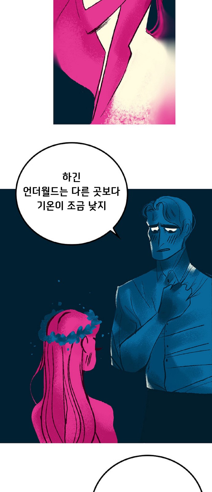 35 페이지