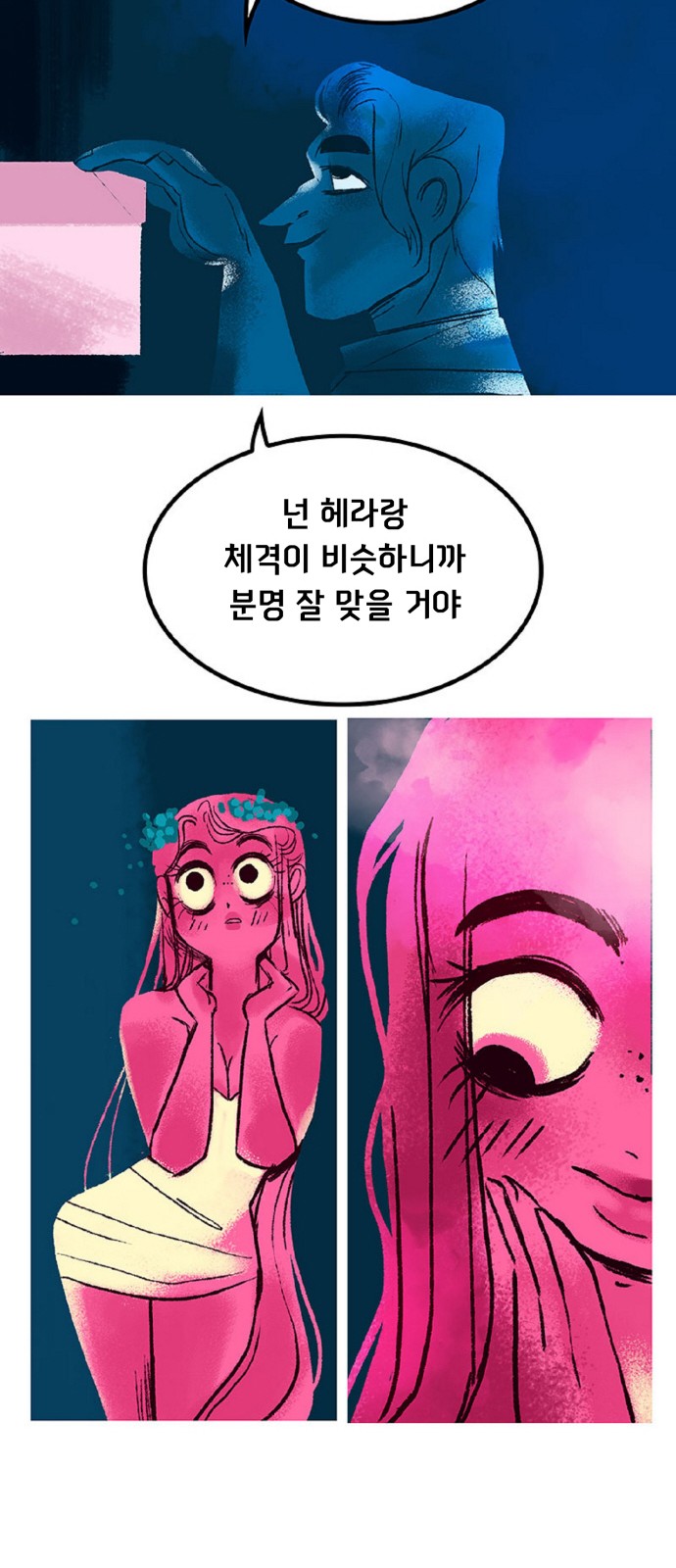 39 페이지