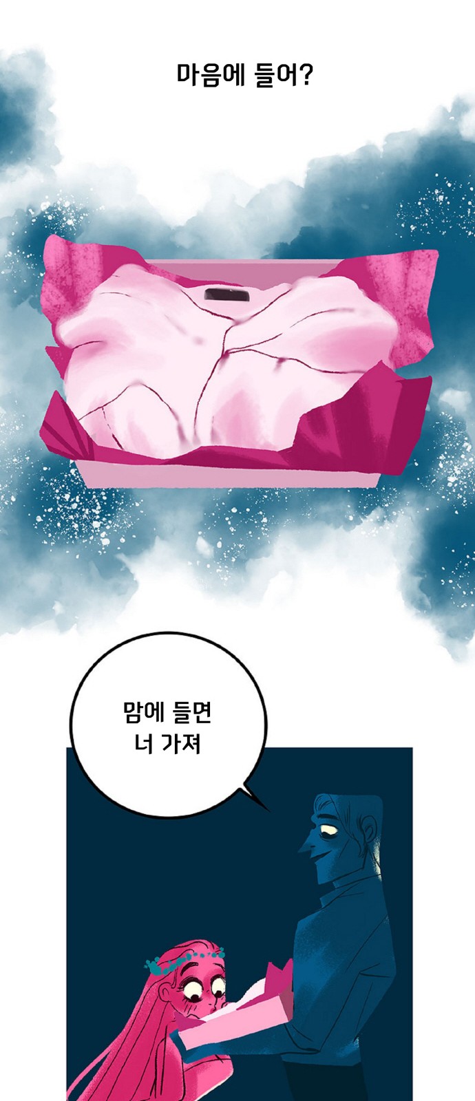 40 페이지