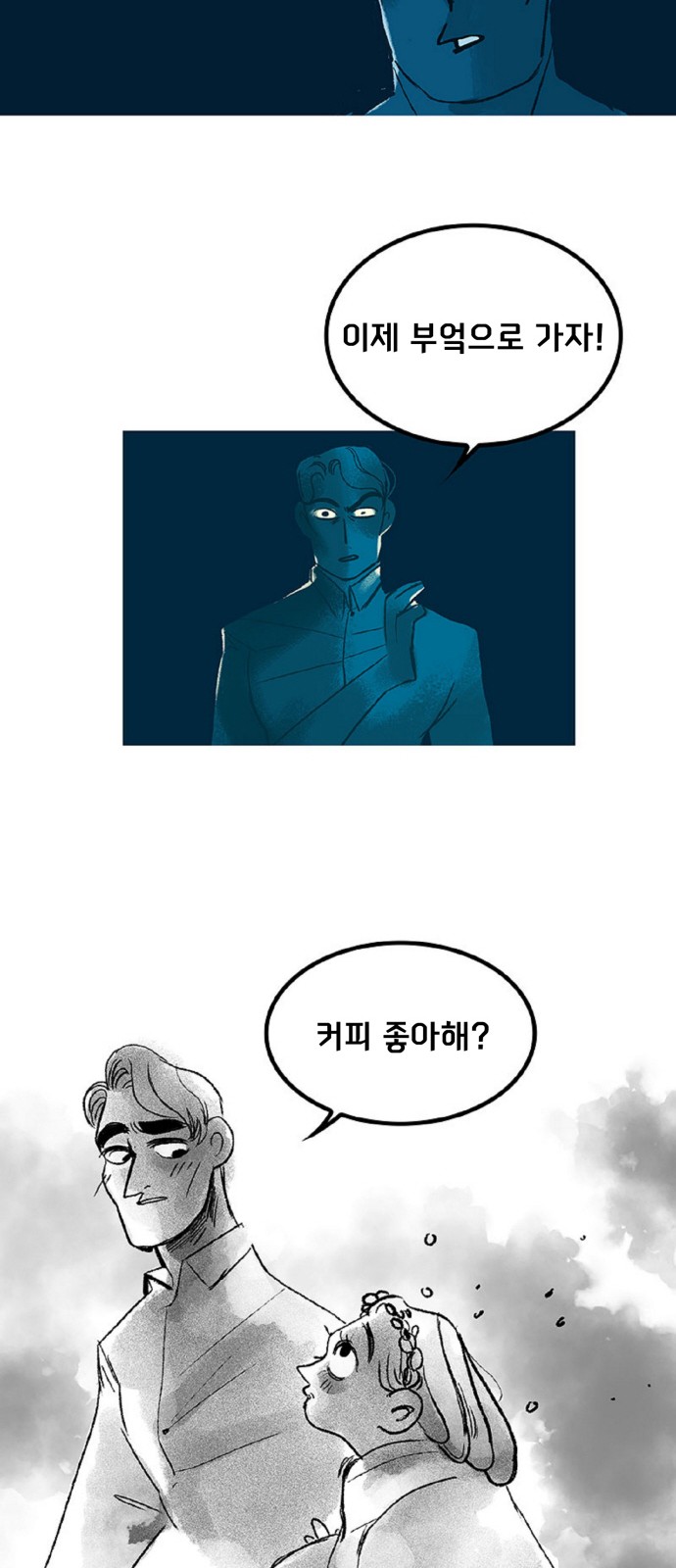 45 페이지