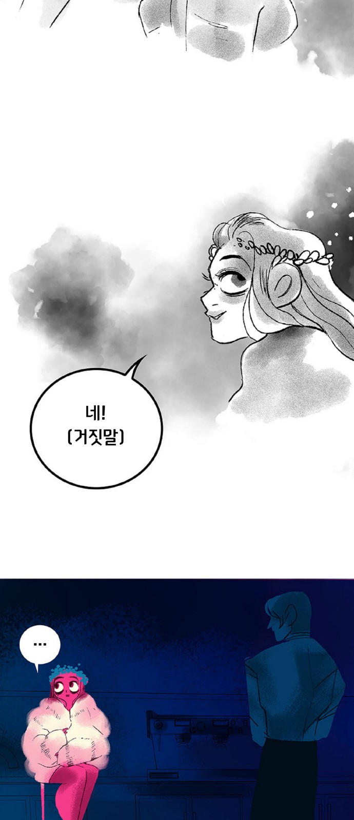 46 페이지