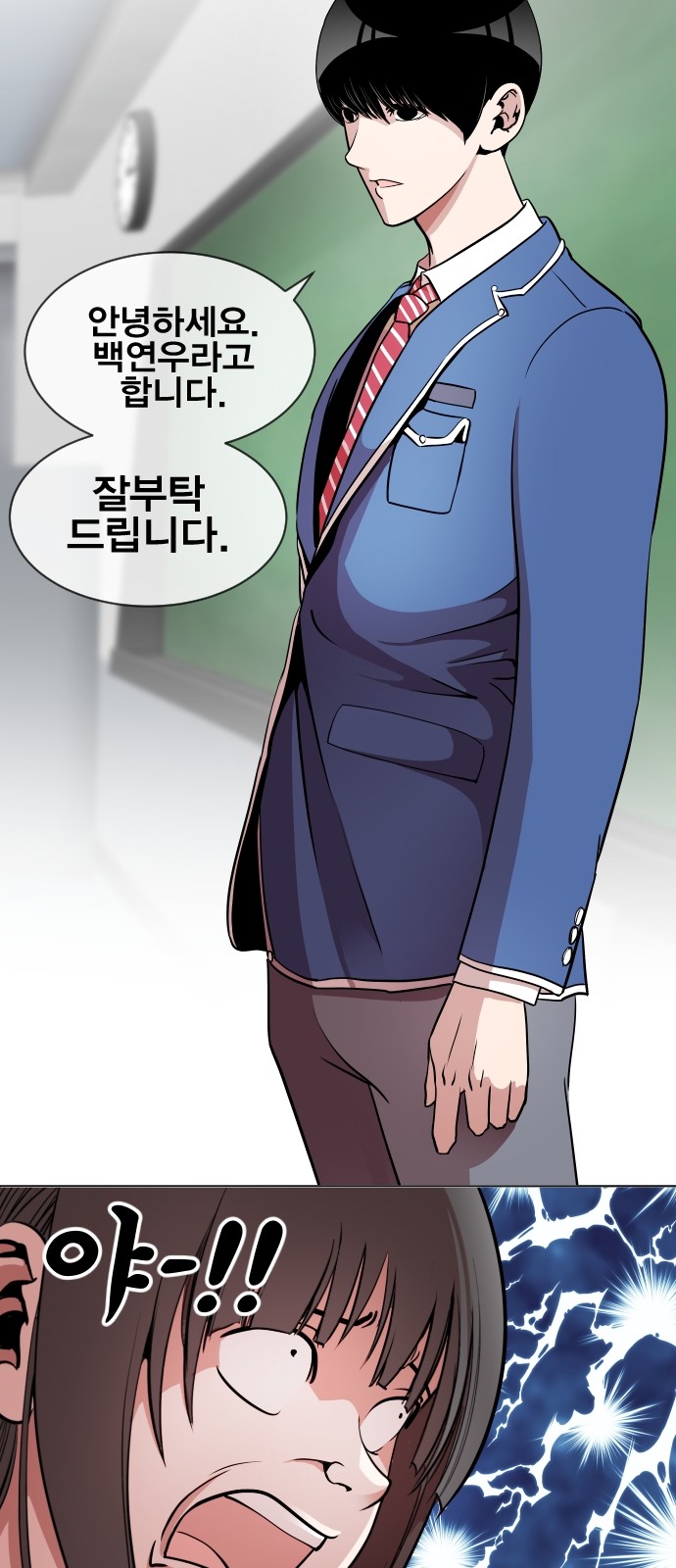 32 페이지