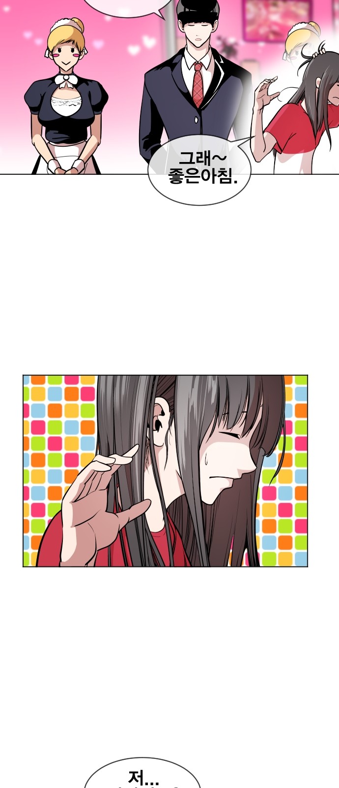 13 페이지