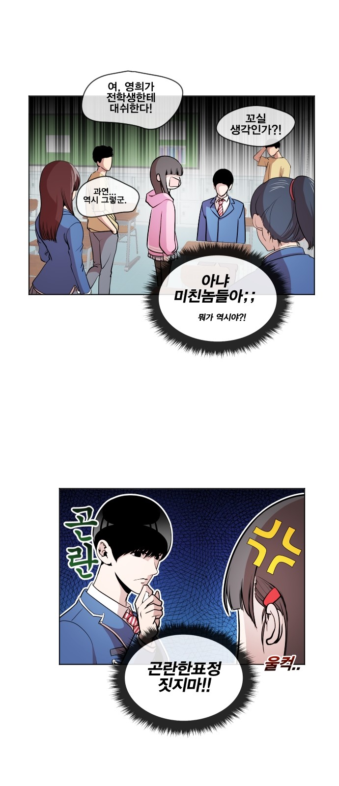 39 페이지