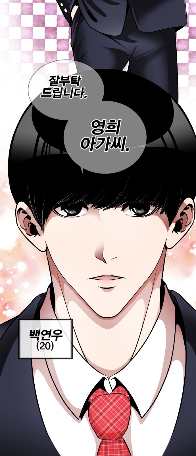 15 페이지