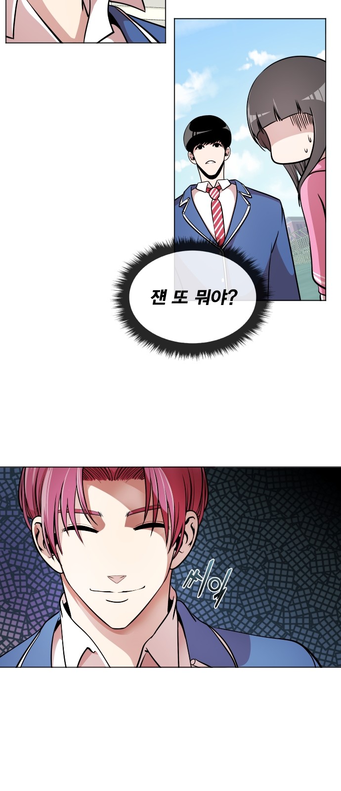 53 페이지