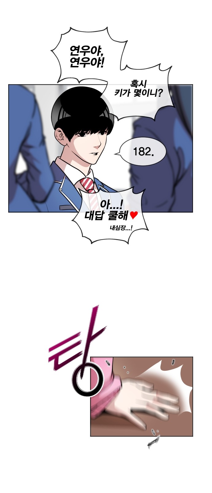 36 페이지