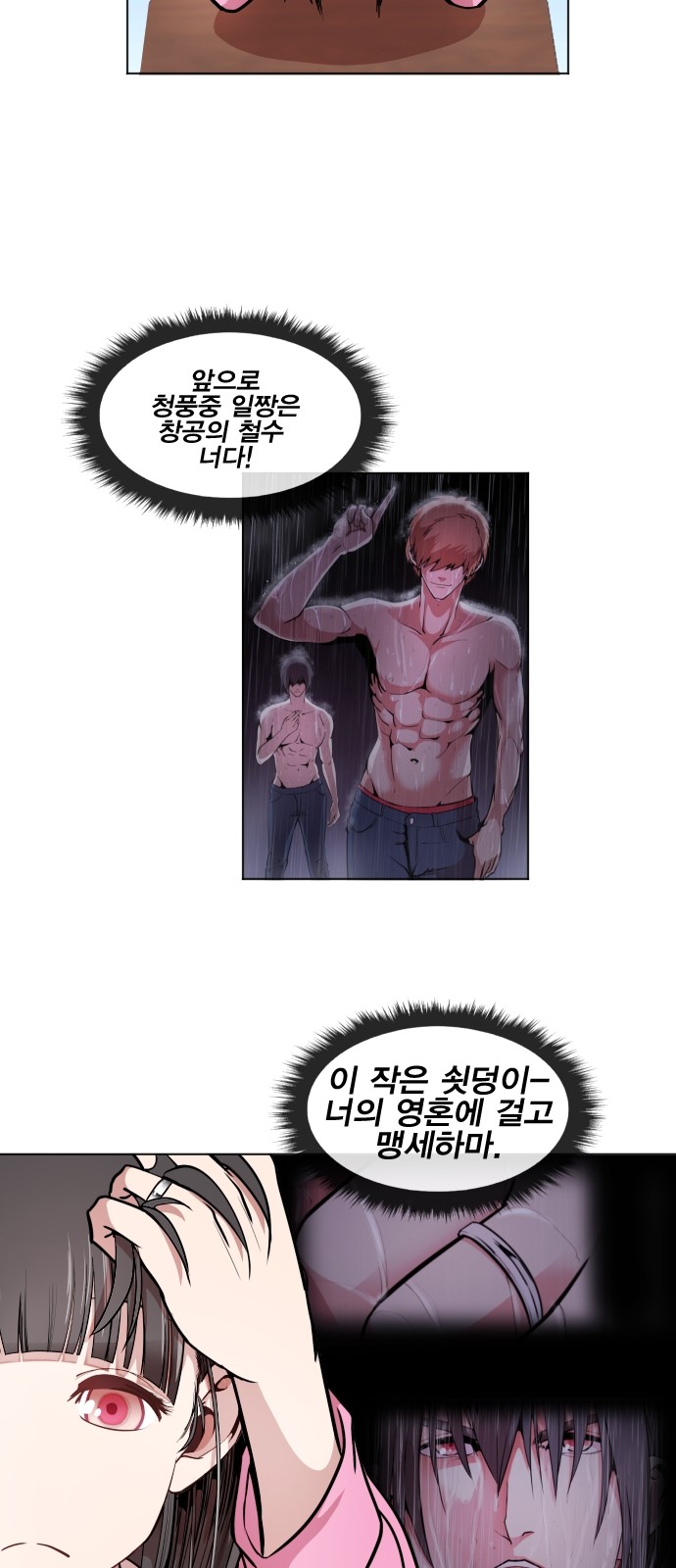27 페이지