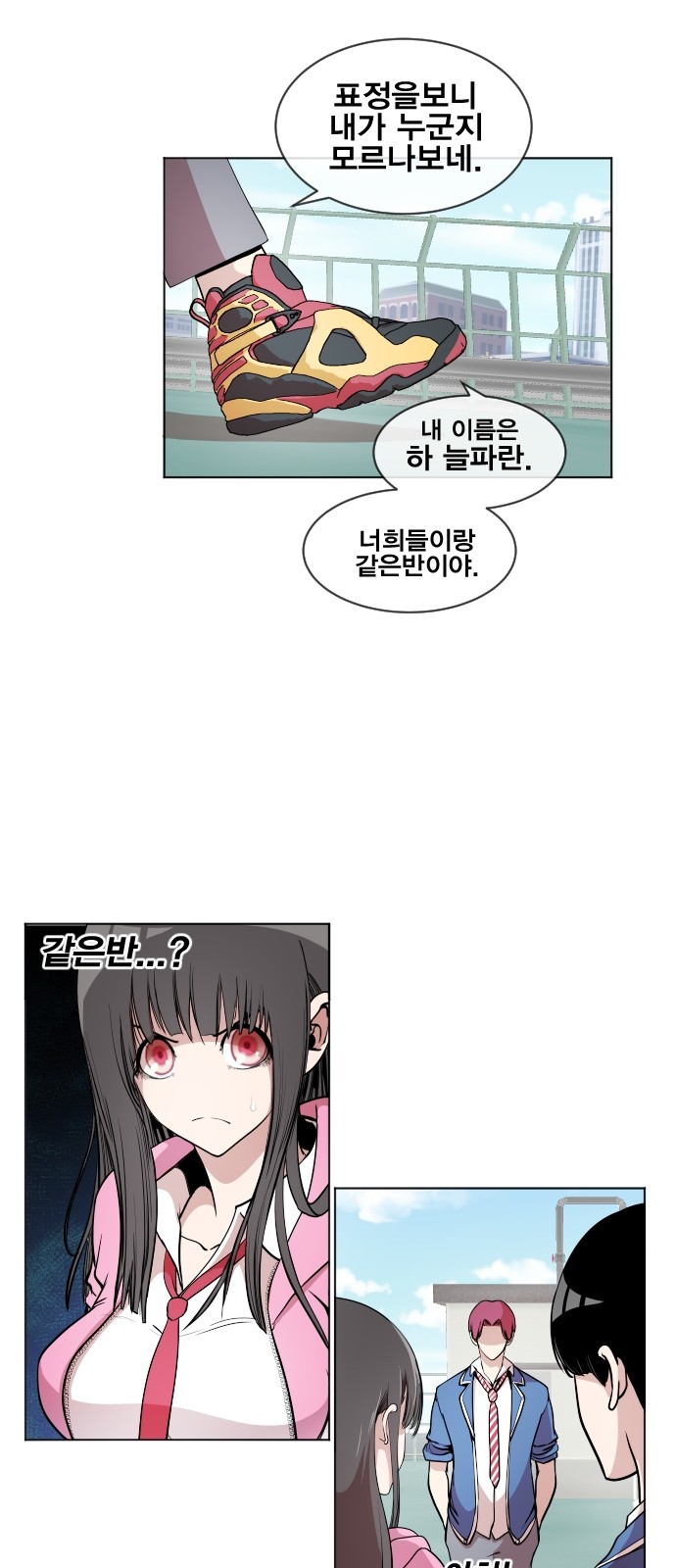 54 페이지