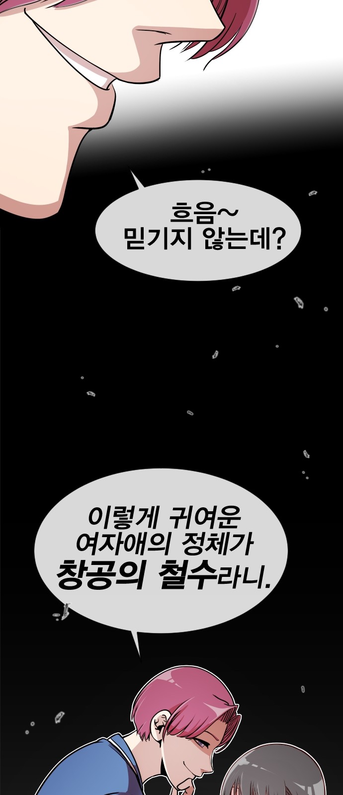 57 페이지