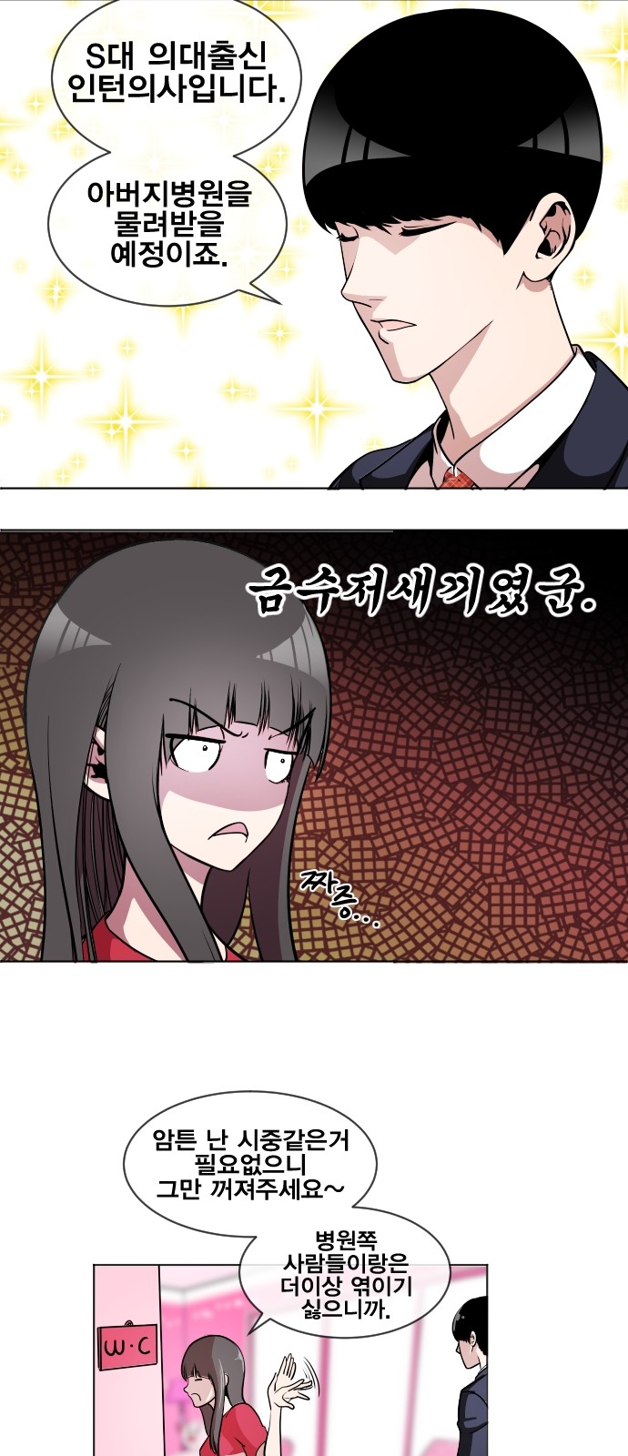 17 페이지