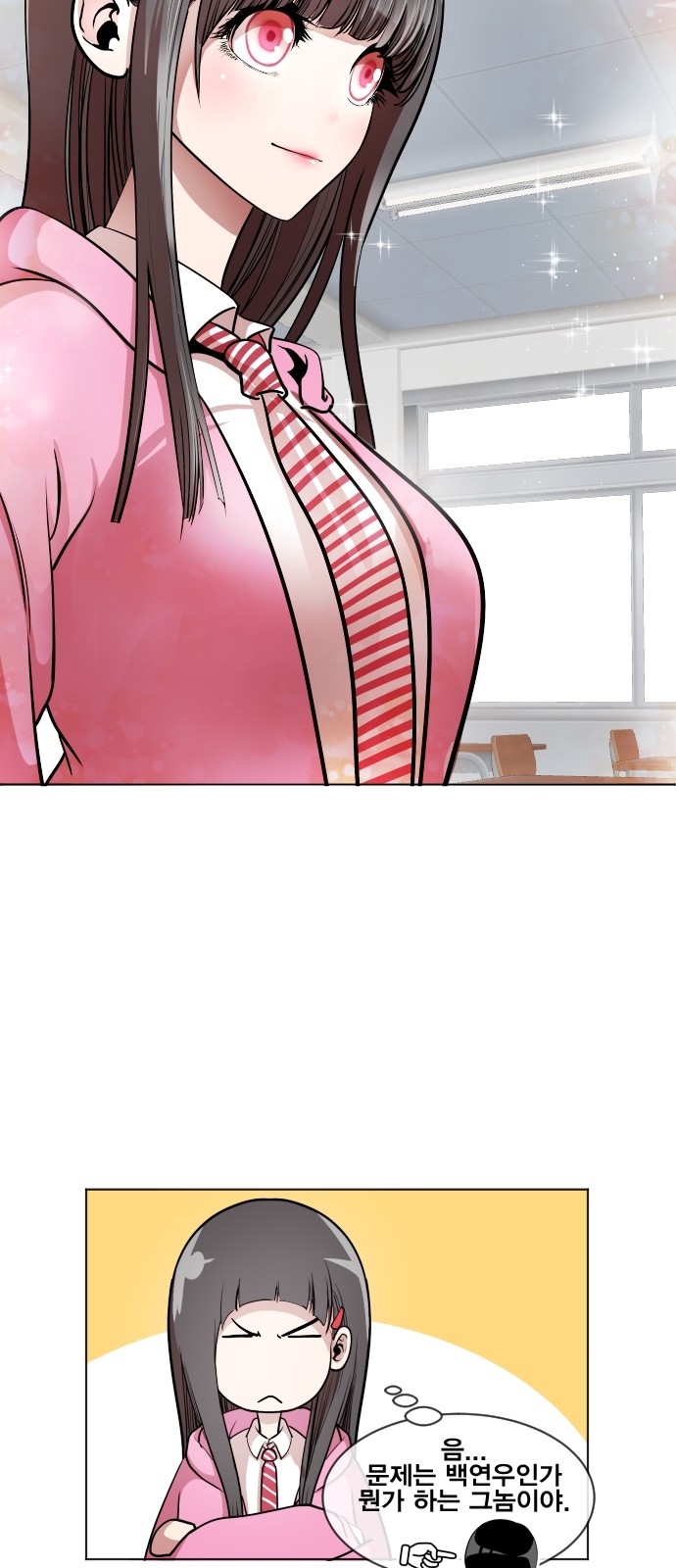 29 페이지