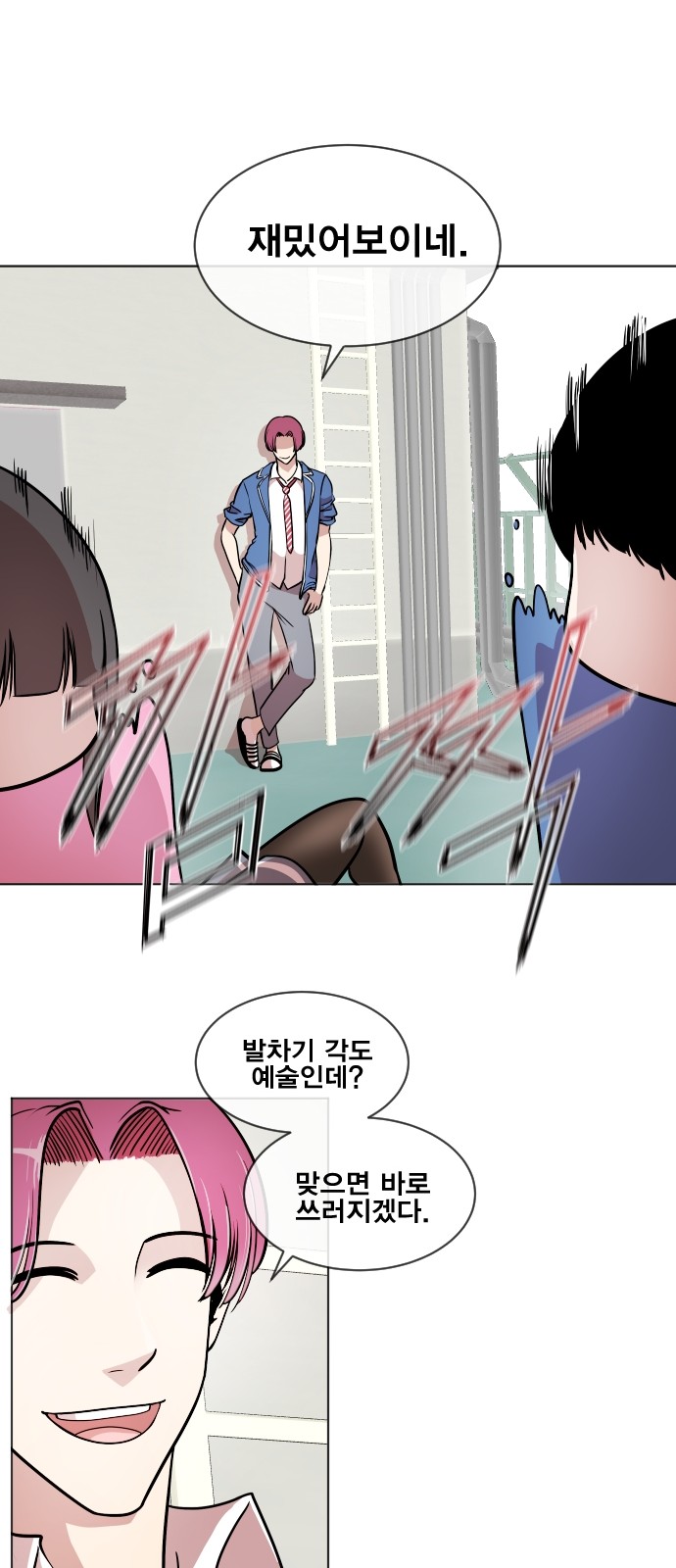 52 페이지