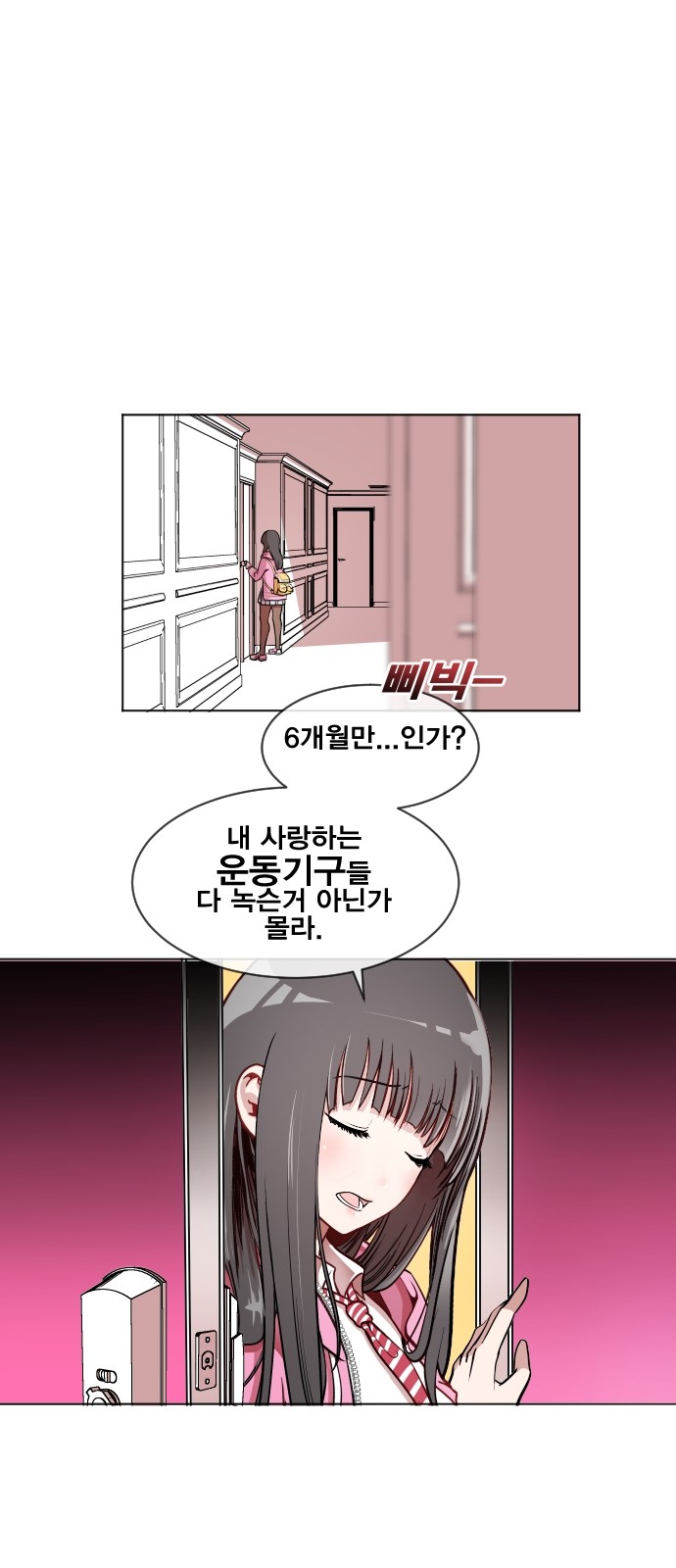 4 페이지