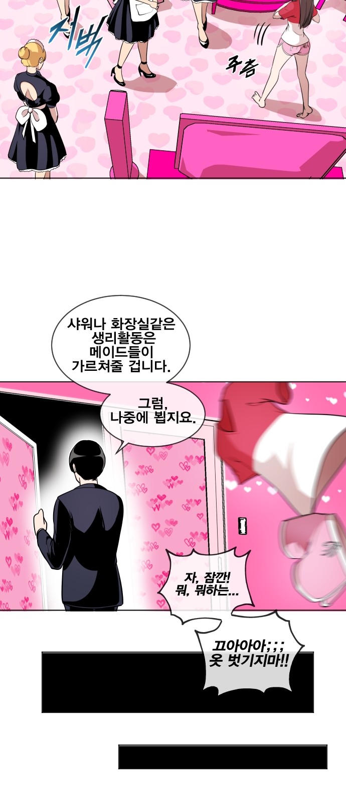 20 페이지