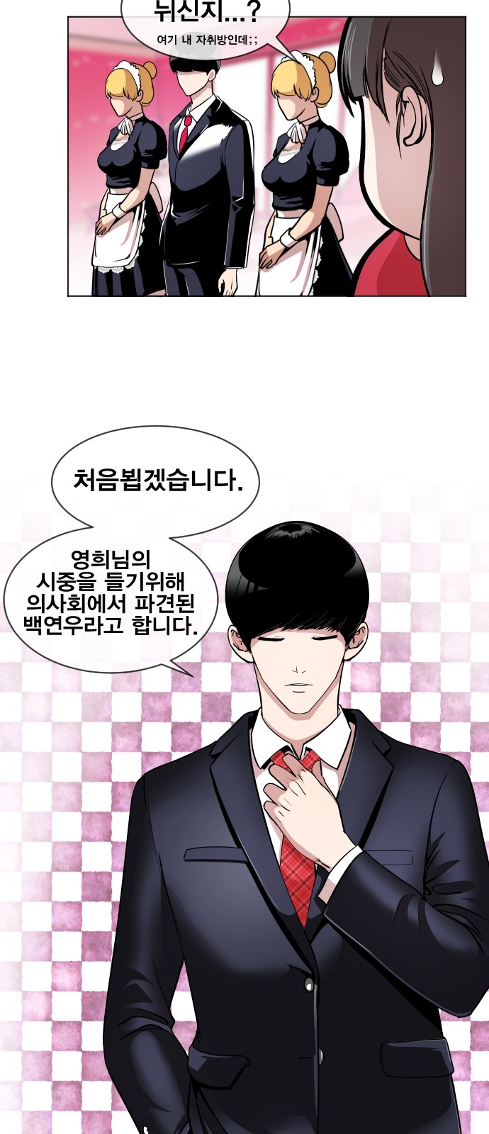 14 페이지