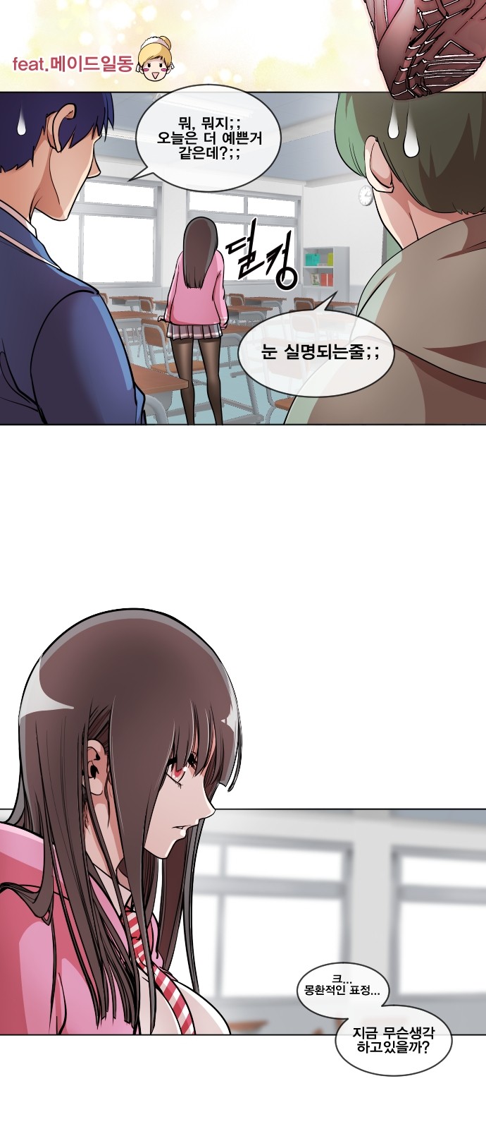 25 페이지