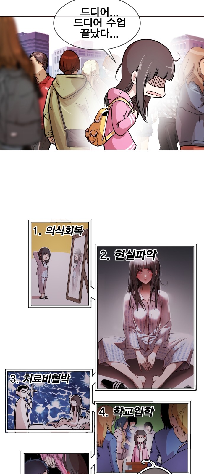 2 페이지