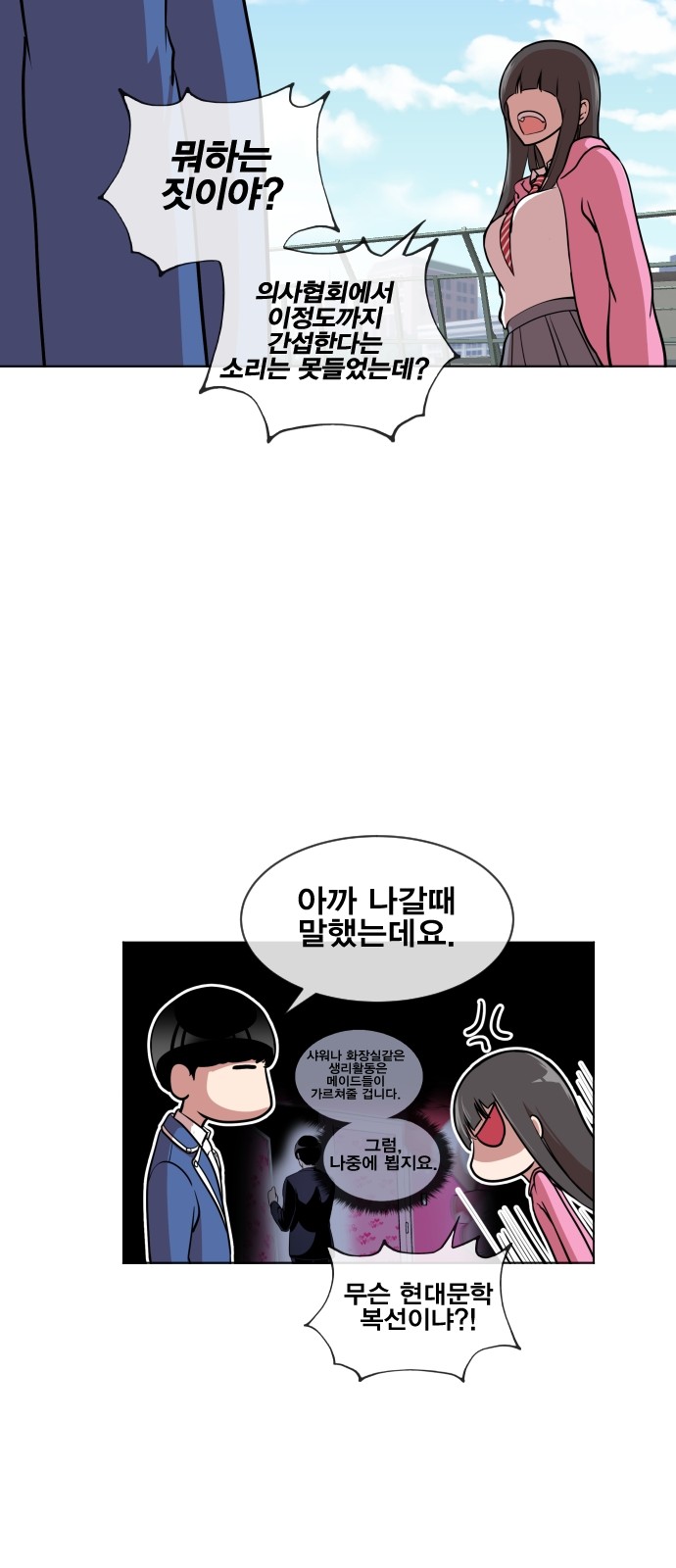 43 페이지