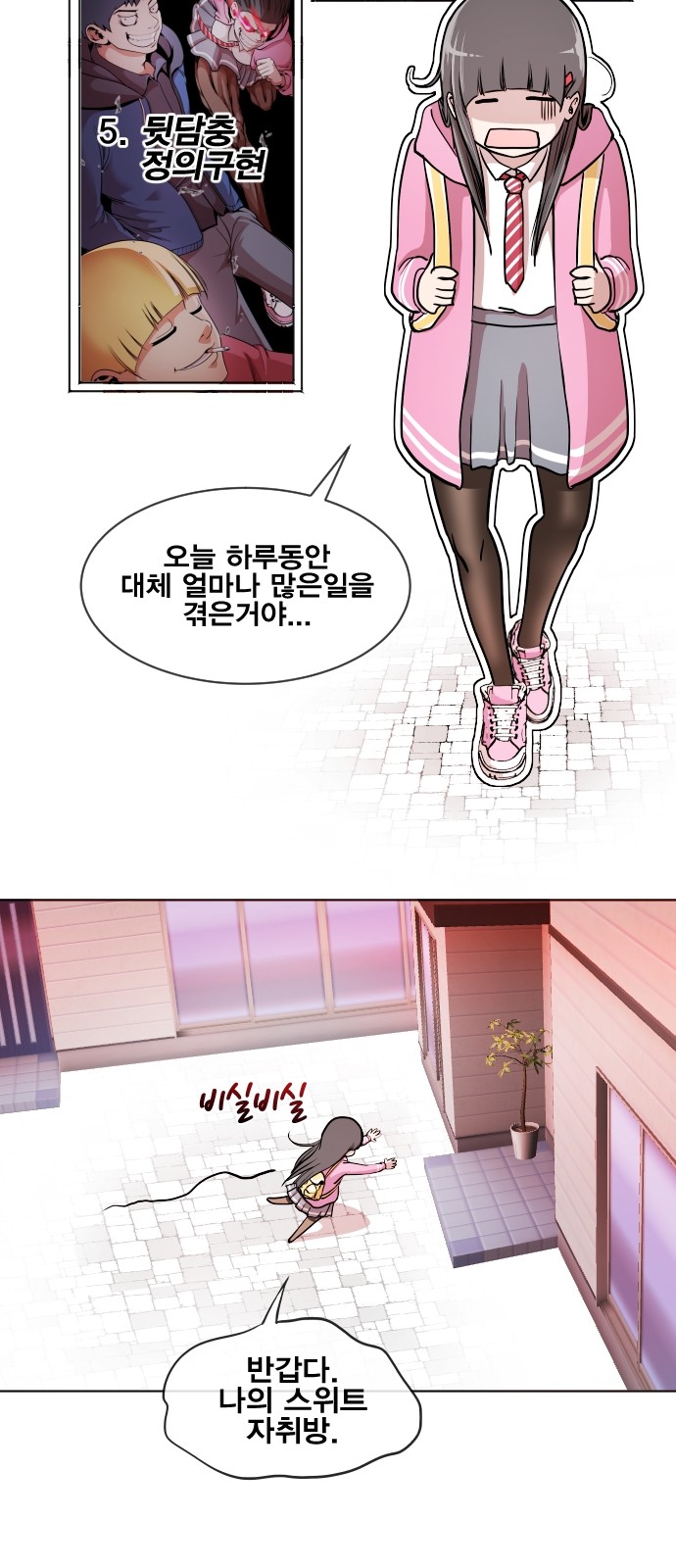 3 페이지