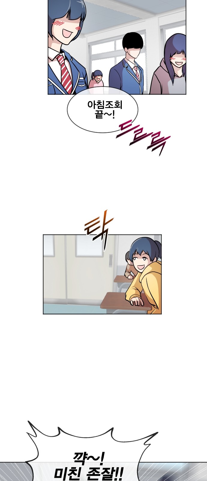 34 페이지