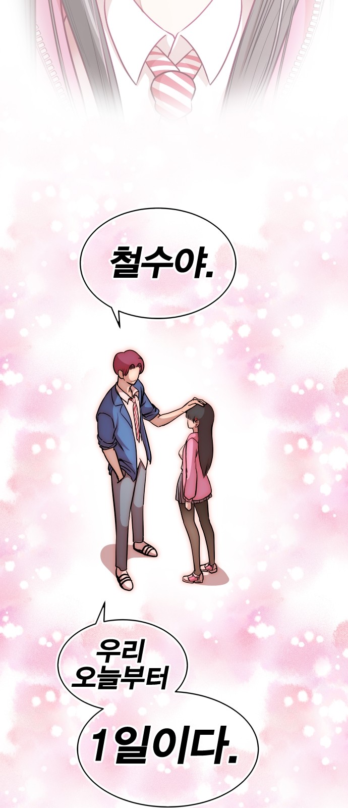 66 페이지