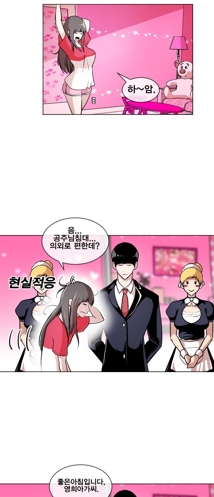 12 페이지