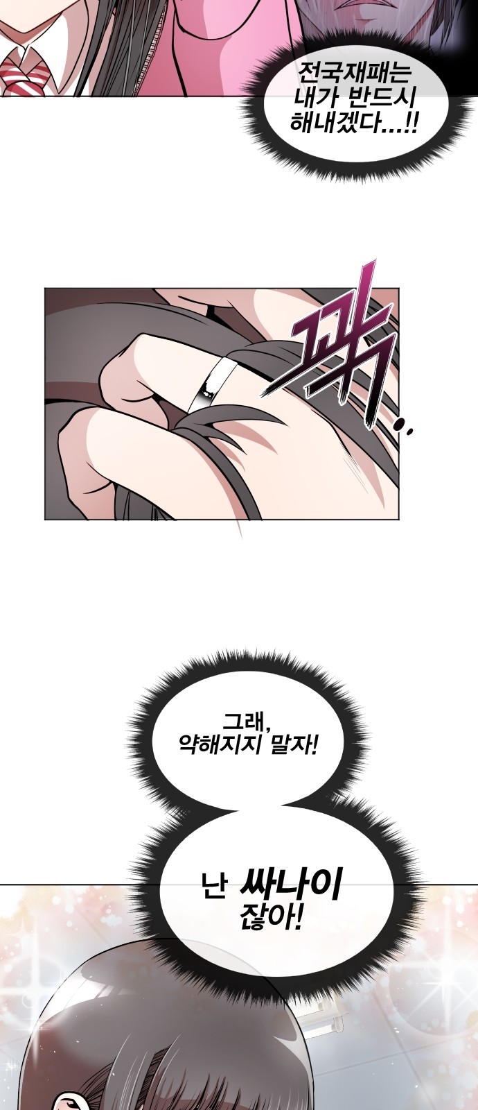 28 페이지