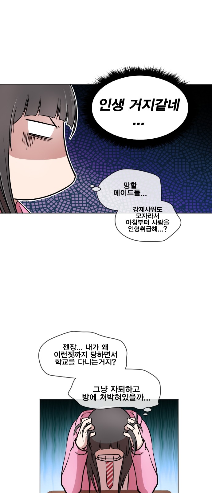26 페이지