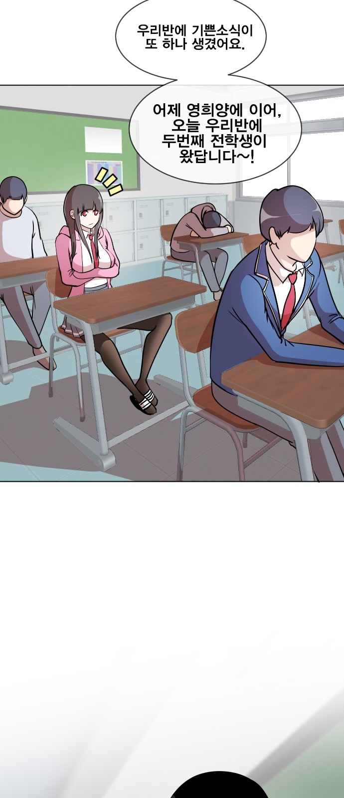 31 페이지