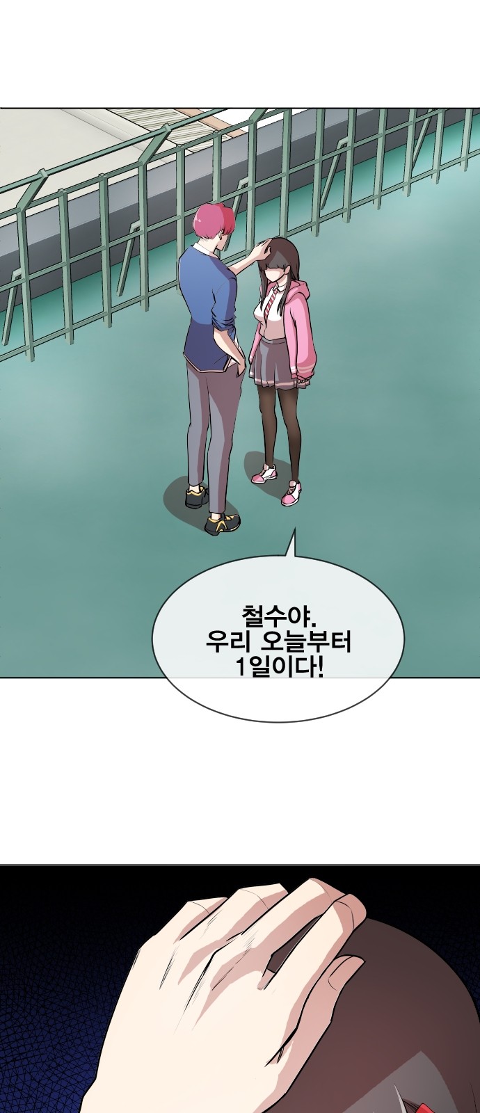 6 페이지