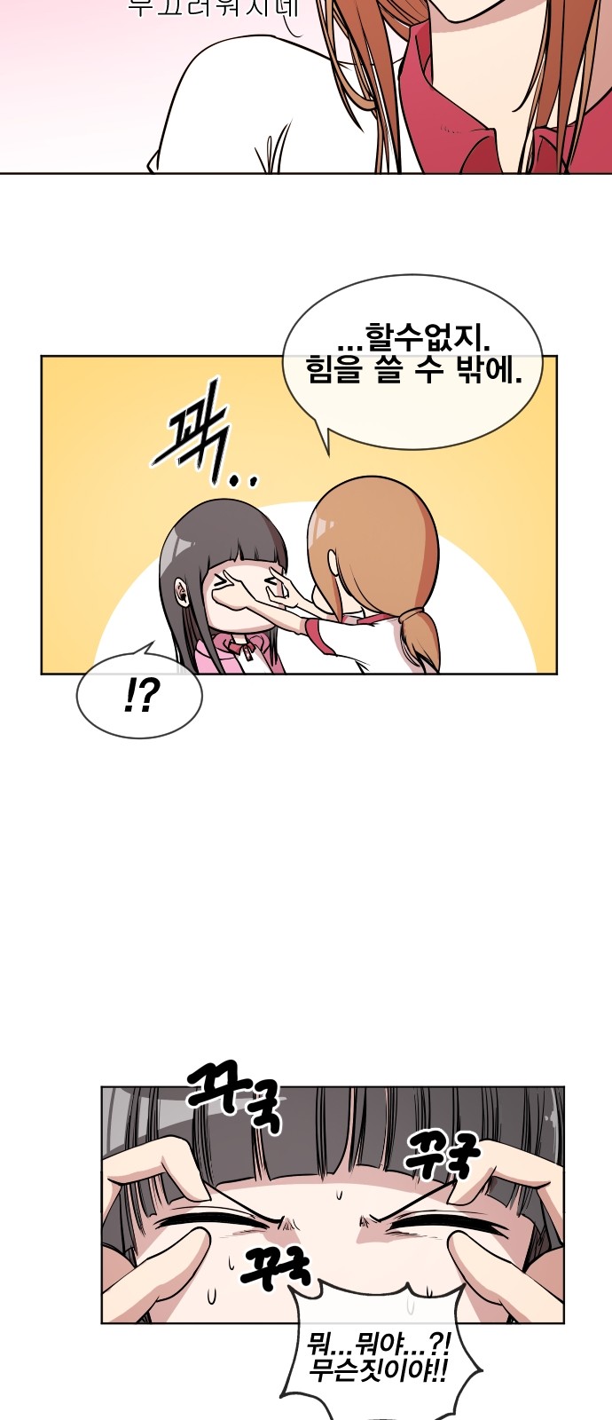 43 페이지