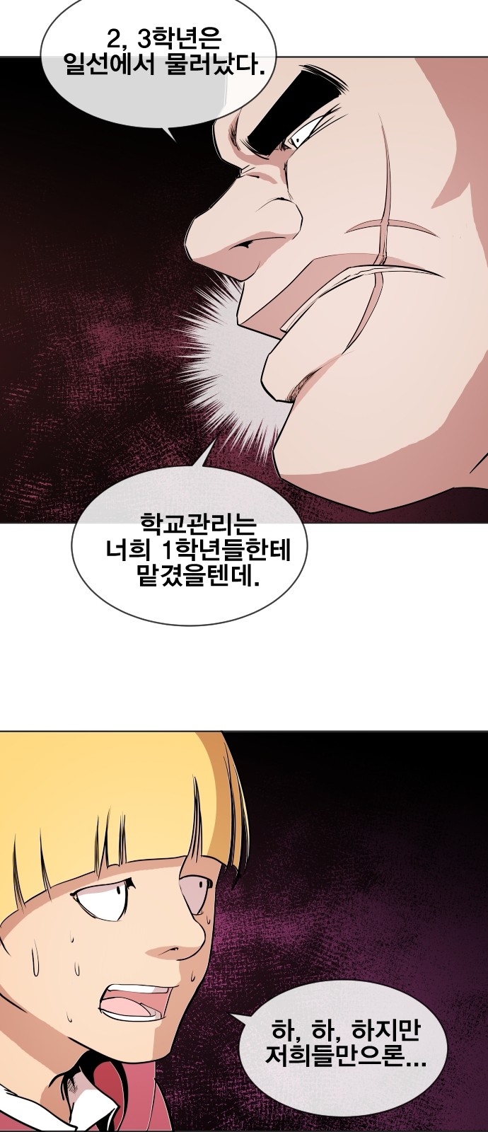 56 페이지