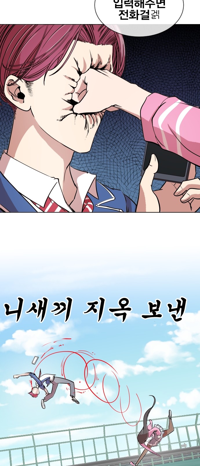 13 페이지