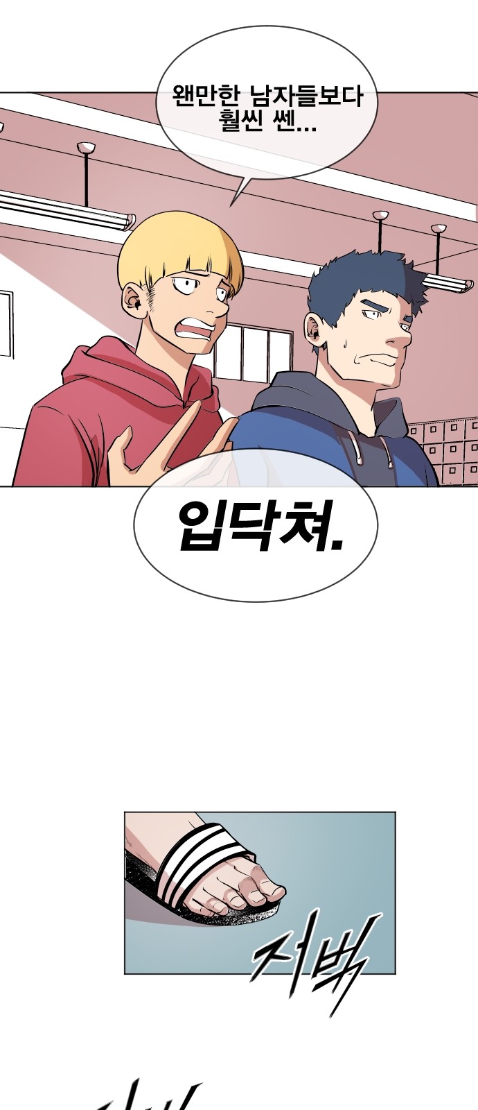 52 페이지