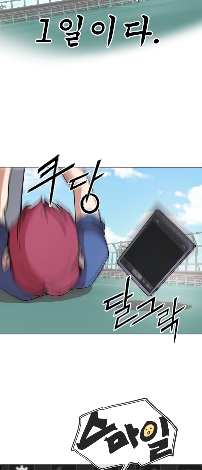 14 페이지