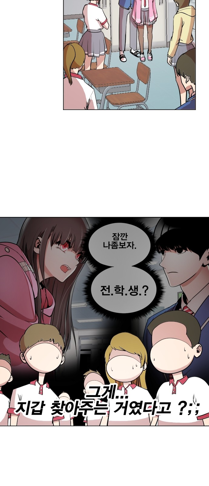 23 페이지