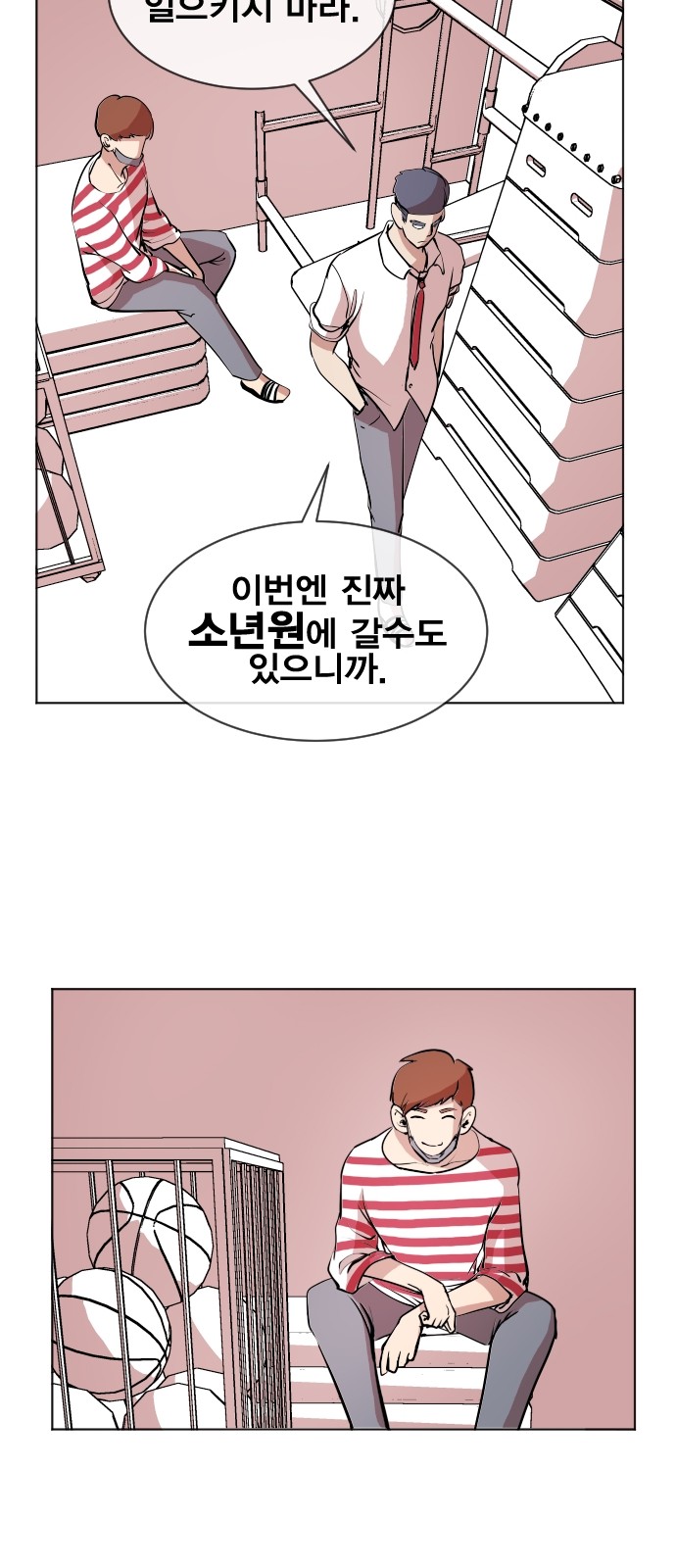 65 페이지
