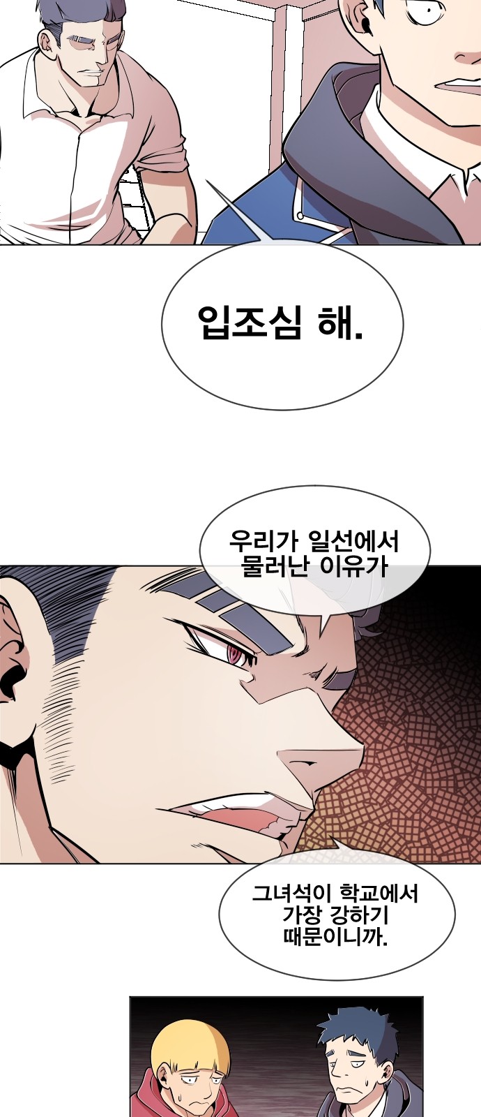 59 페이지