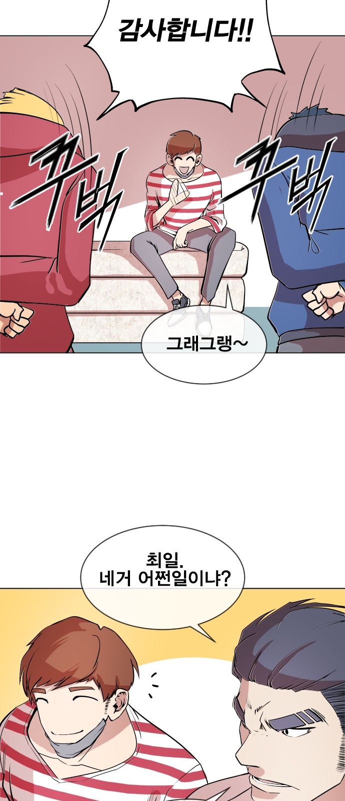 62 페이지